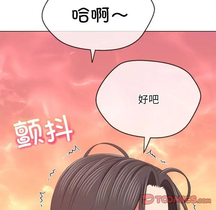 第214话 - 第100.jpg页