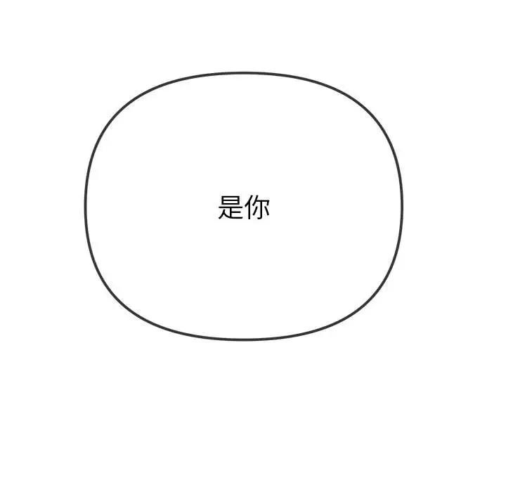第214话 - 第104.jpg页
