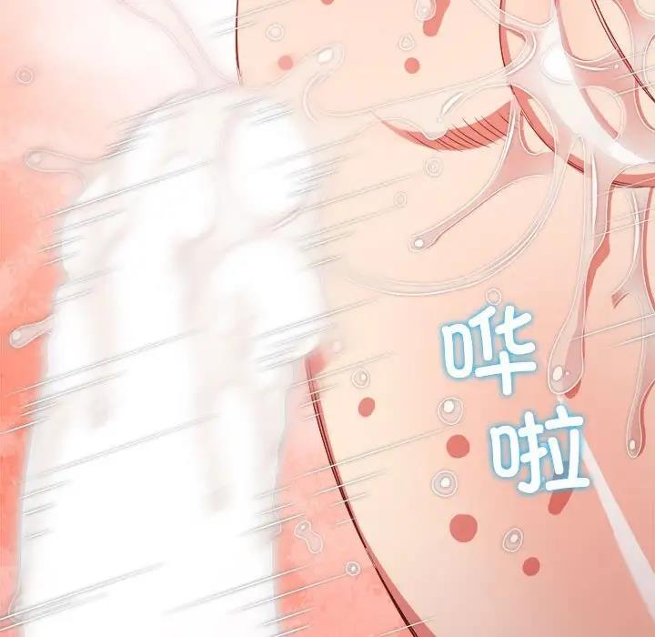 第214话 - 第111.jpg页