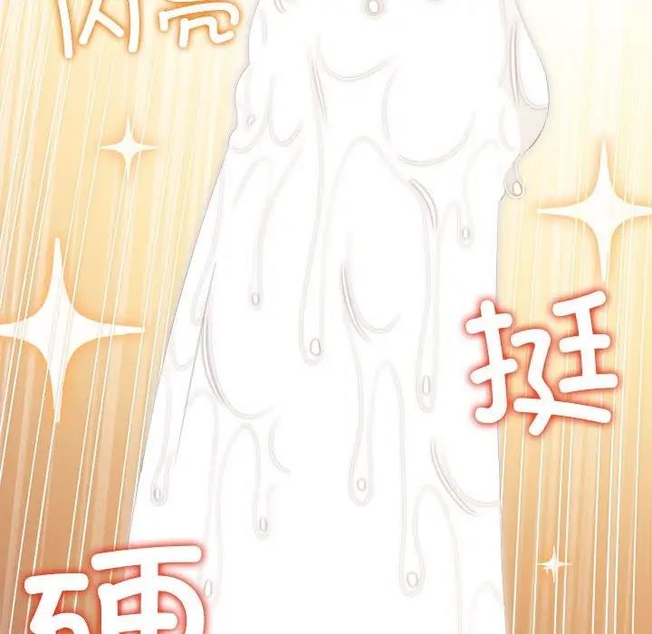 第214话 - 第114.jpg页