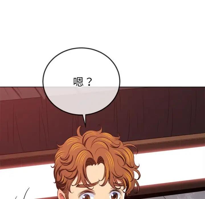 第214话 - 第123.jpg页