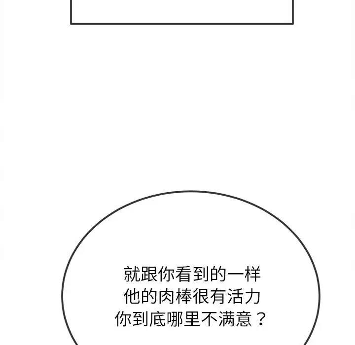 第214话 - 第126.jpg页