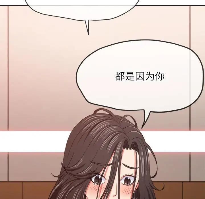 第214话 - 第131.jpg页