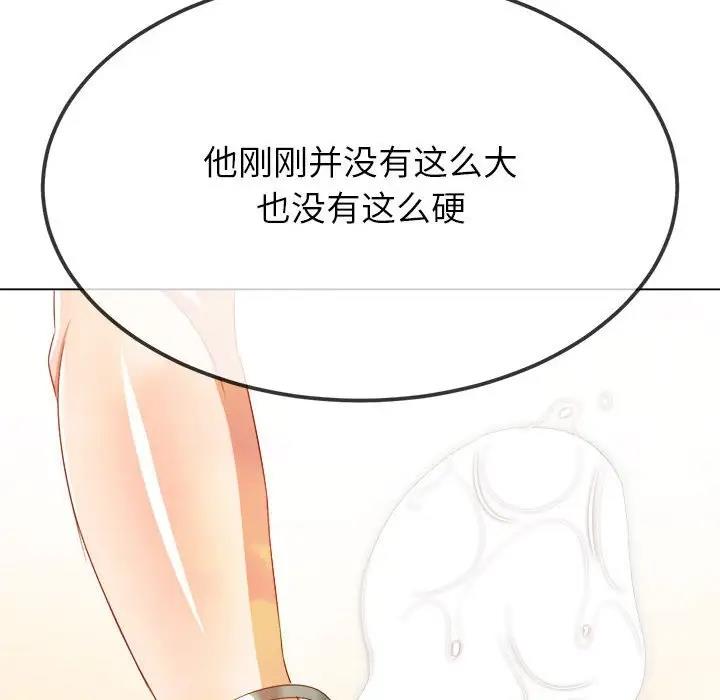 第214话 - 第135.jpg页