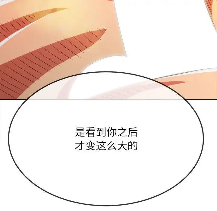 第214话 - 第137.jpg页