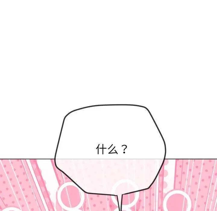 第214话 - 第143.jpg页