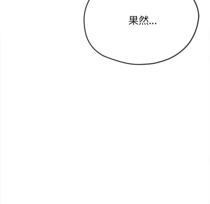 第214话 - 第149.jpg页