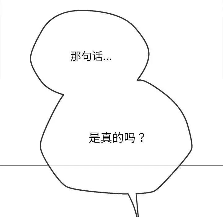 第214话 - 第150.jpg页