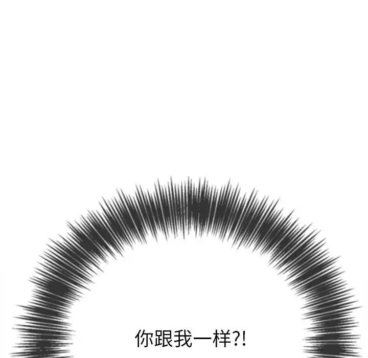 第214话 - 第154.jpg页