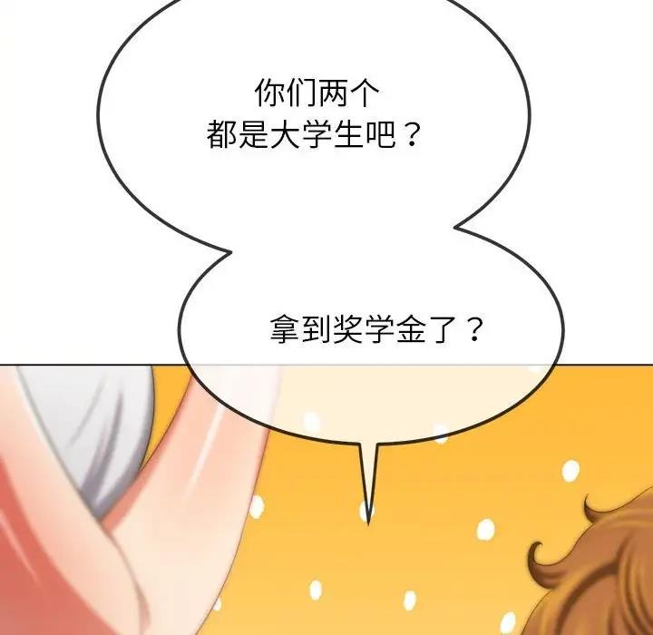 第214话 - 第158.jpg页
