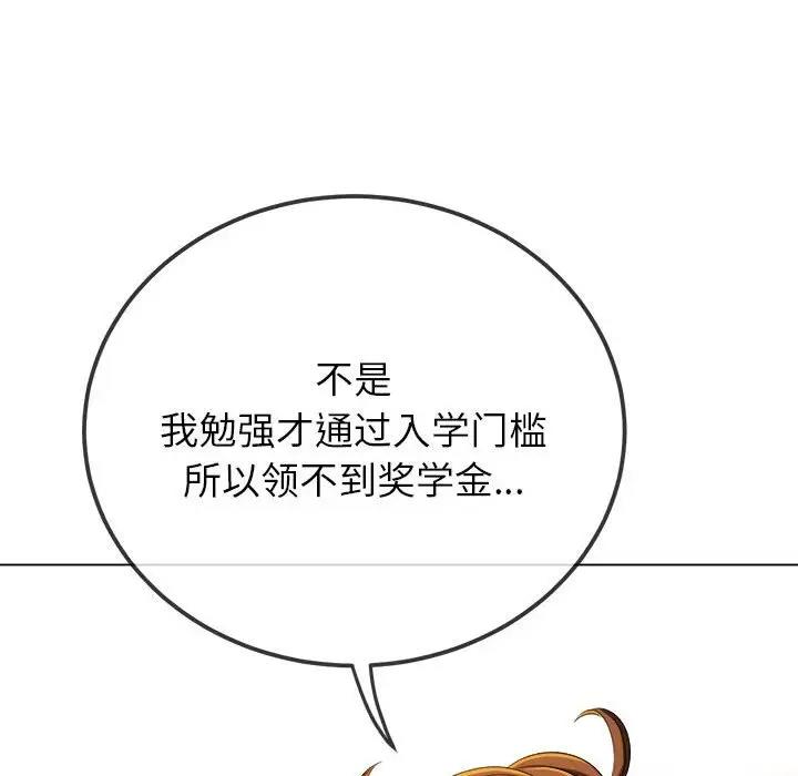 第214话 - 第161.jpg页