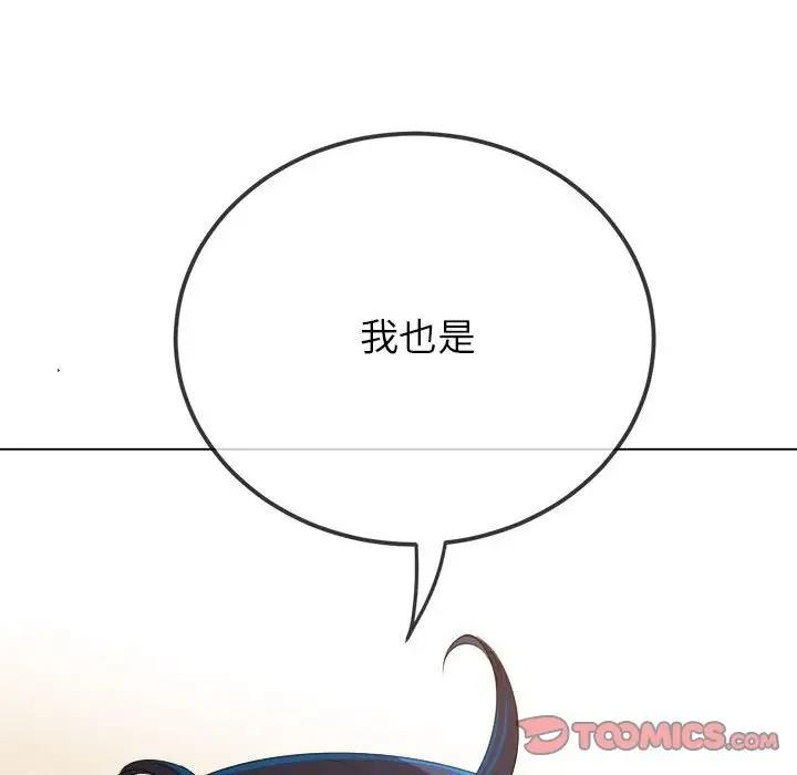 第214话 - 第164.jpg页