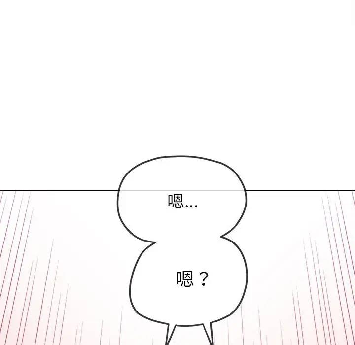 第214话 - 第171.jpg页