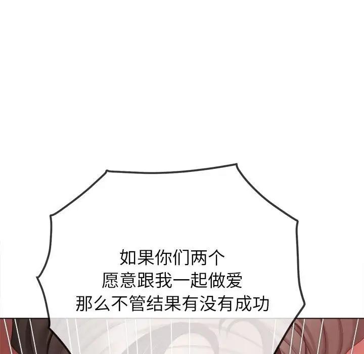 第214话 - 第176.jpg页