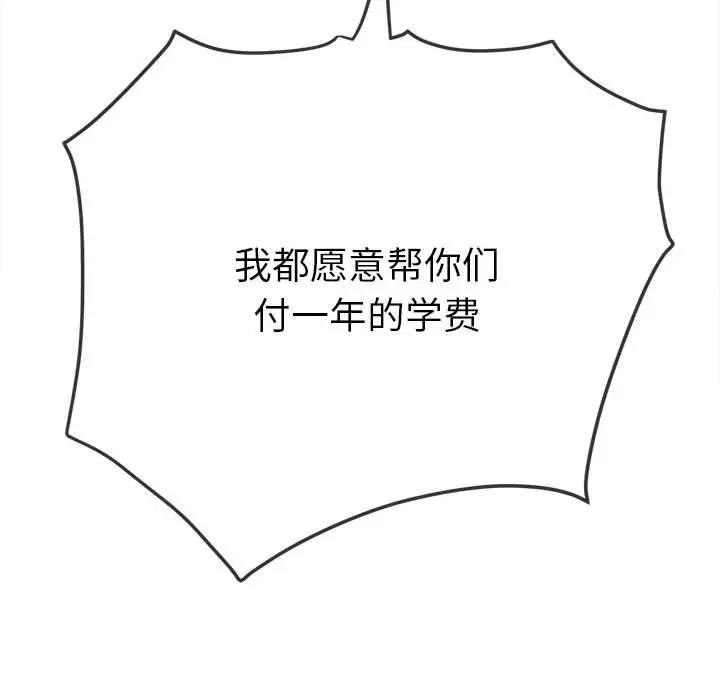 第214话 - 第179.jpg页
