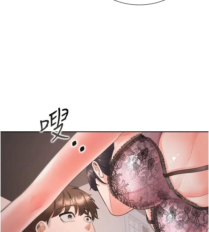 第93话-不准动，让姊姊来 - 第2.jpg页
