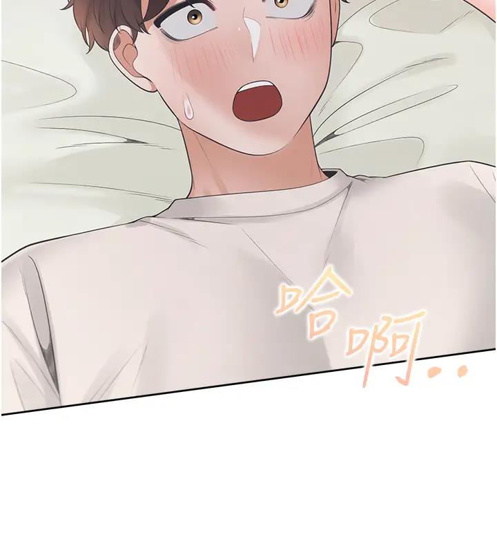 第93话-不准动，让姊姊来 - 第9.jpg页