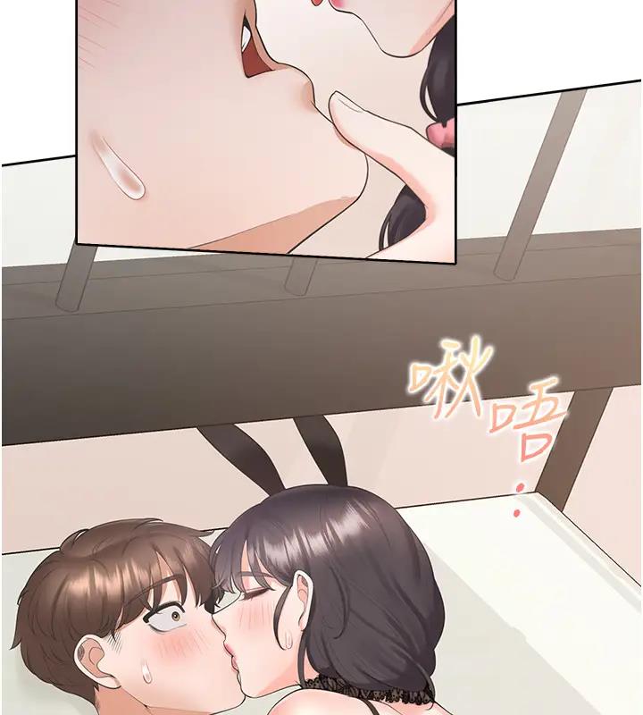 第93话-不准动，让姊姊来 - 第13.jpg页