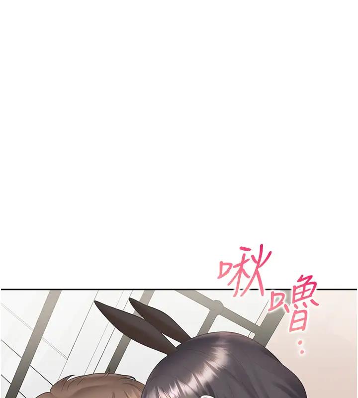 第93话-不准动，让姊姊来 - 第29.jpg页