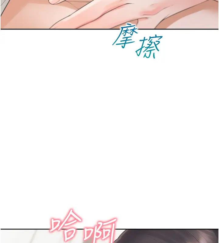 第93话-不准动，让姊姊来 - 第33.jpg页