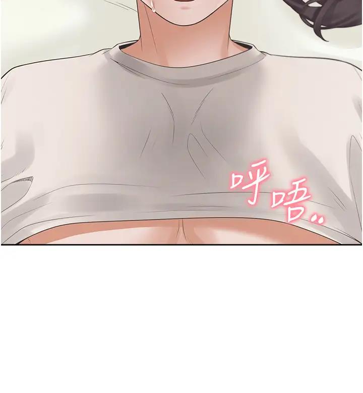 第93话-不准动，让姊姊来 - 第44.jpg页