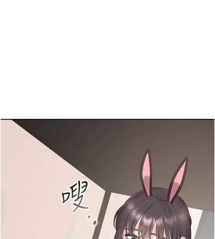 第93话-不准动，让姊姊来 - 第45.jpg页