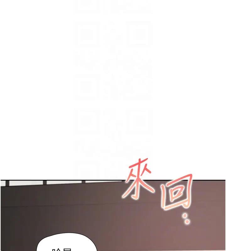 第93话-不准动，让姊姊来 - 第51.jpg页