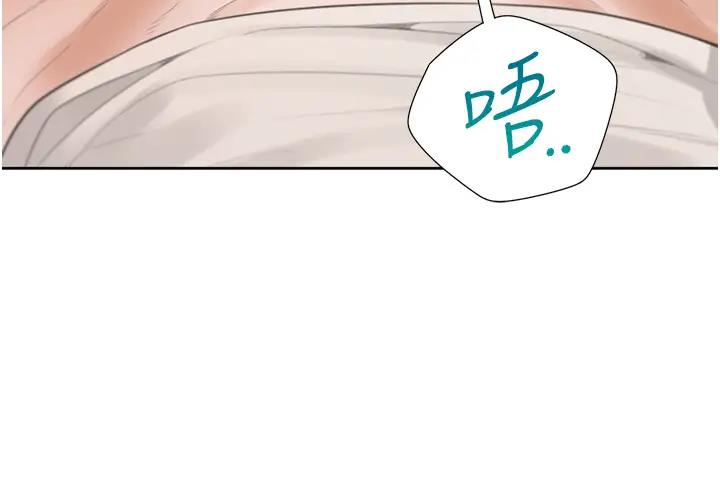 第93话-不准动，让姊姊来 - 第78.jpg页