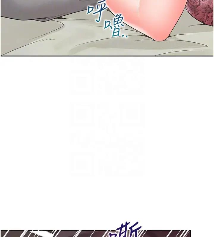第93话-不准动，让姊姊来 - 第81.jpg页