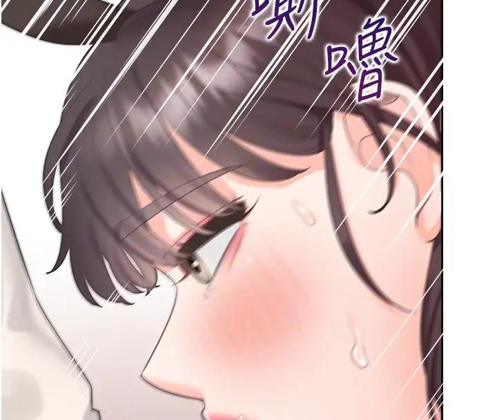 第93话-不准动，让姊姊来 - 第82.jpg页