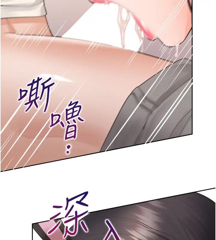 第93话-不准动，让姊姊来 - 第83.jpg页