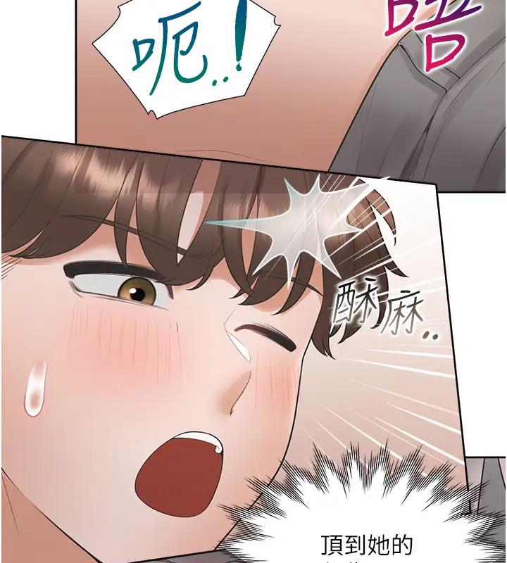 第93话-不准动，让姊姊来 - 第85.jpg页