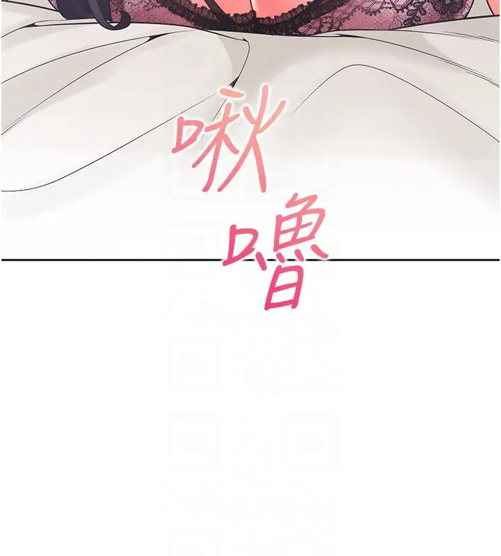 第93话-不准动，让姊姊来 - 第88.jpg页