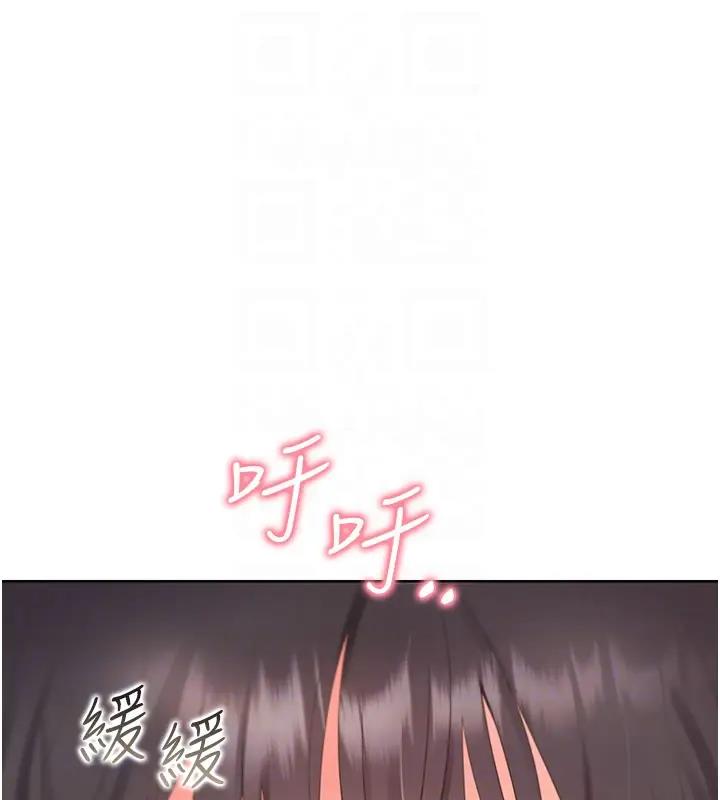 第93话-不准动，让姊姊来 - 第95.jpg页