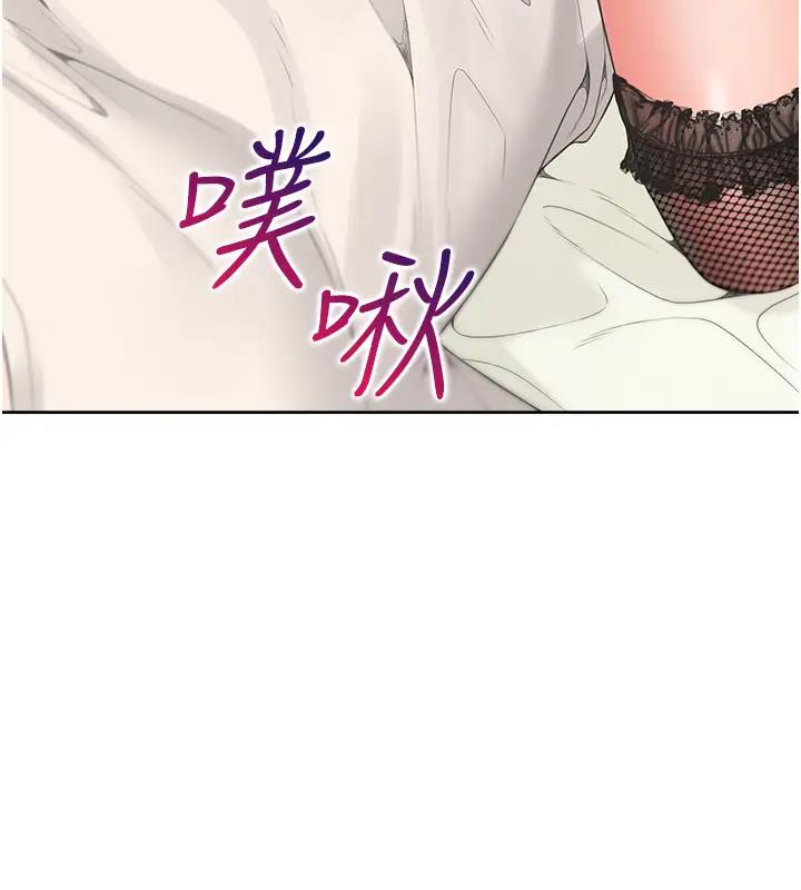 第93话-不准动，让姊姊来 - 第115.jpg页