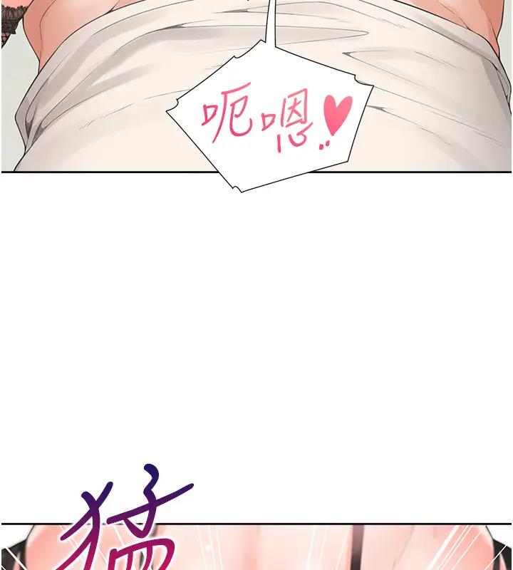 第93话-不准动，让姊姊来 - 第123.jpg页