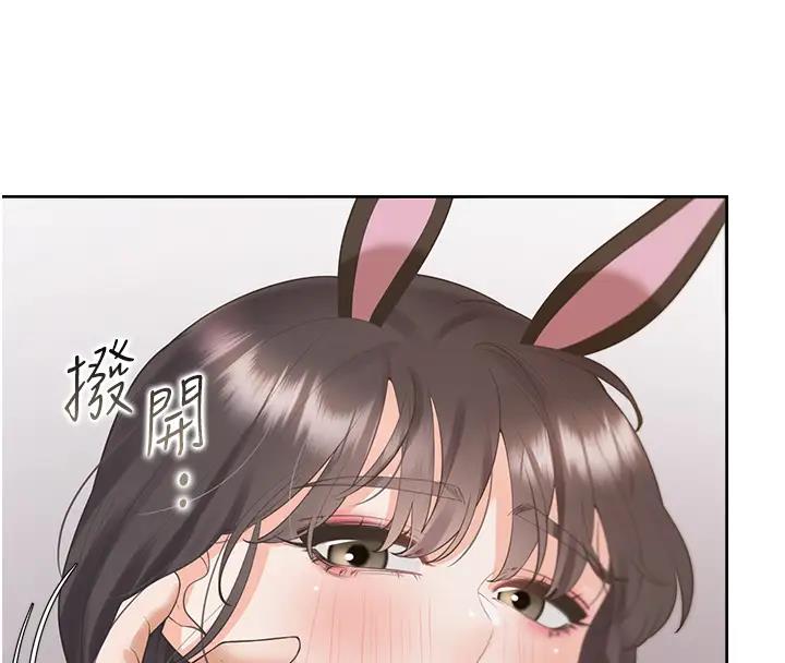 第93话-不准动，让姊姊来 - 第132.jpg页
