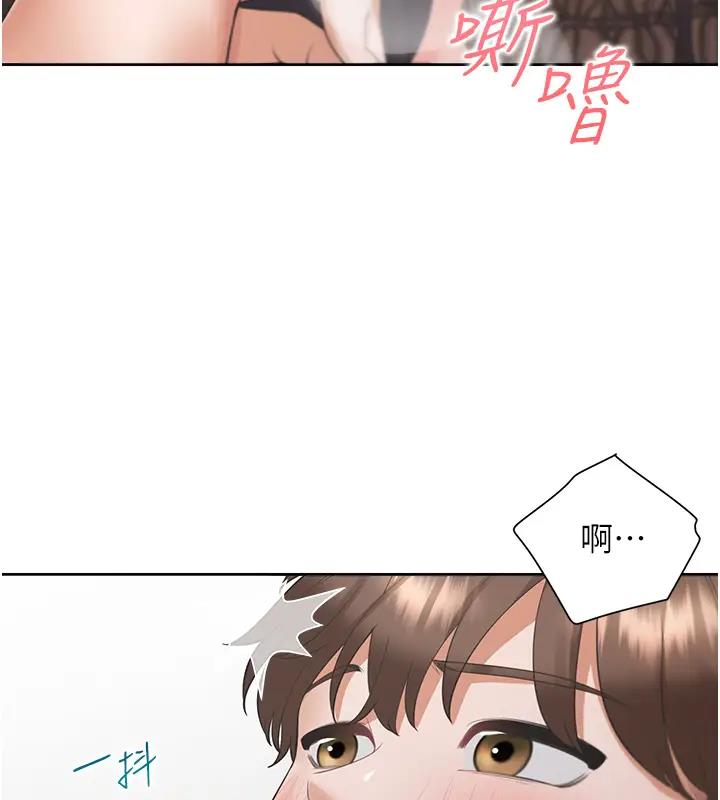 第93话-不准动，让姊姊来 - 第135.jpg页
