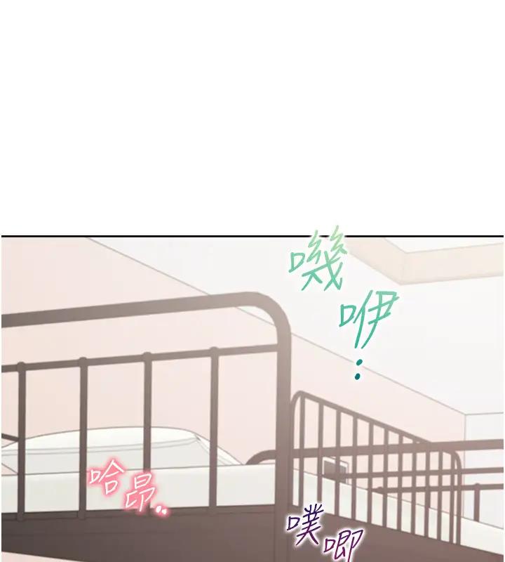 第93话-不准动，让姊姊来 - 第137.jpg页