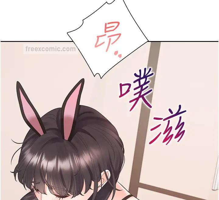 第93话-不准动，让姊姊来 - 第140.jpg页