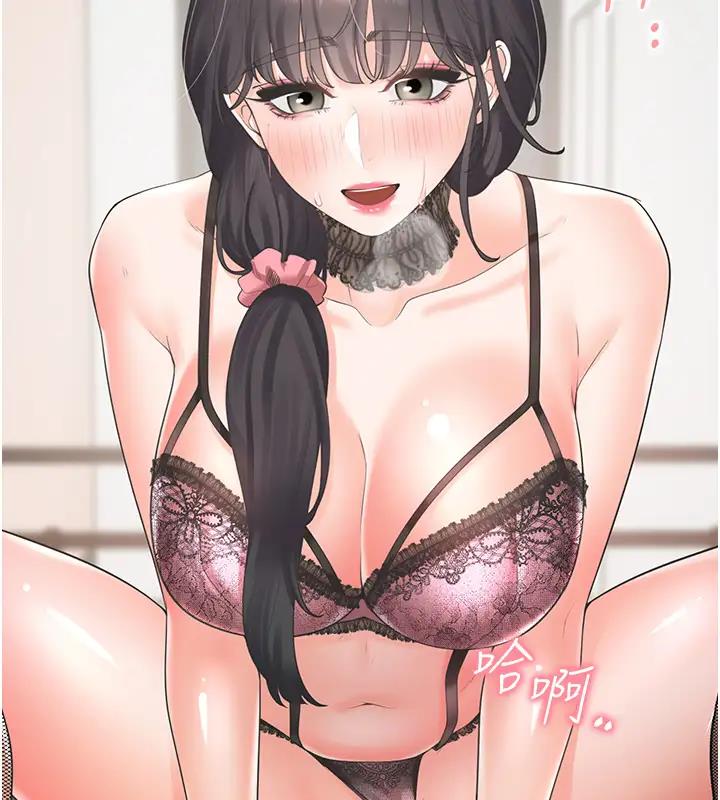 第93话-不准动，让姊姊来 - 第151.jpg页