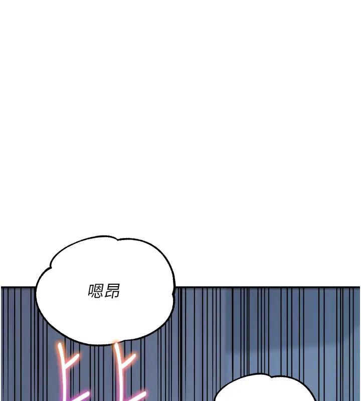 第49话-留下你的温存再走 - 第7.jpg页