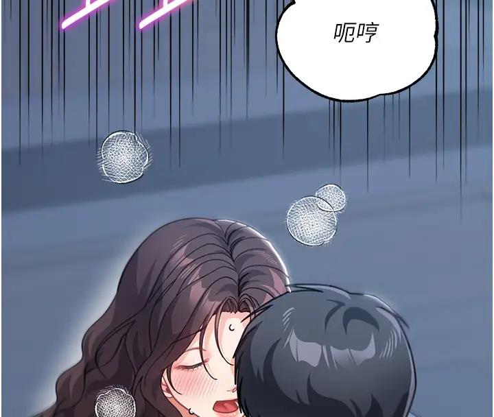 第49话-留下你的温存再走 - 第8.jpg页