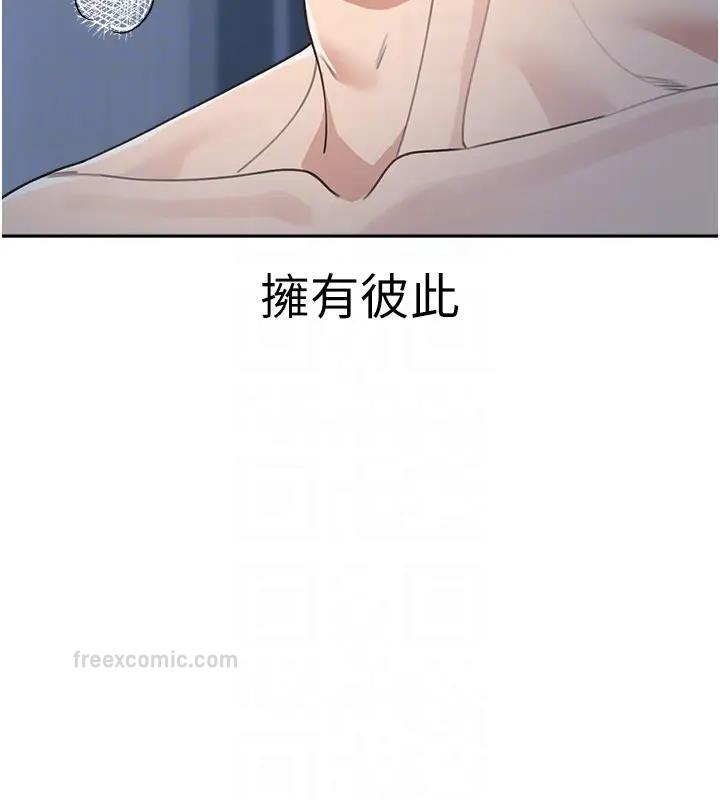 第49话-留下你的温存再走 - 第19.jpg页