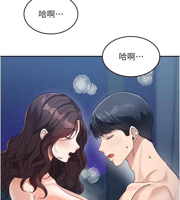 第49话-留下你的温存再走 - 第23.jpg页
