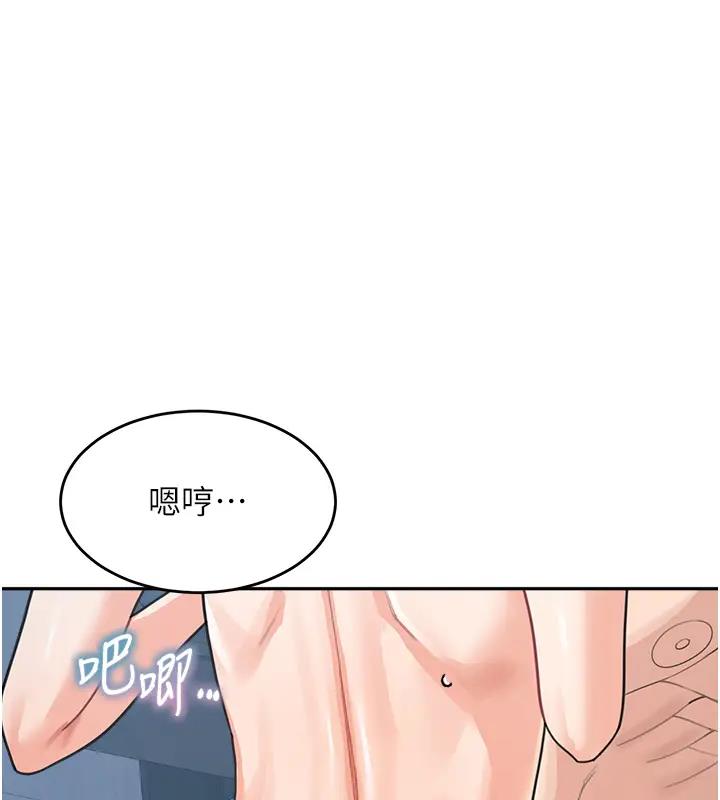 第49话-留下你的温存再走 - 第25.jpg页