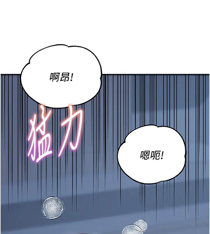第49话-留下你的温存再走 - 第40.jpg页