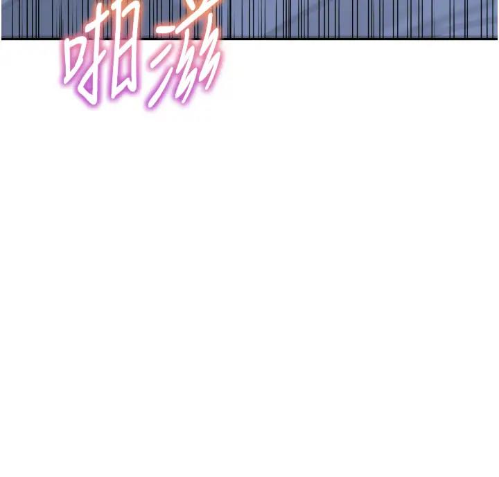 第49话-留下你的温存再走 - 第43.jpg页