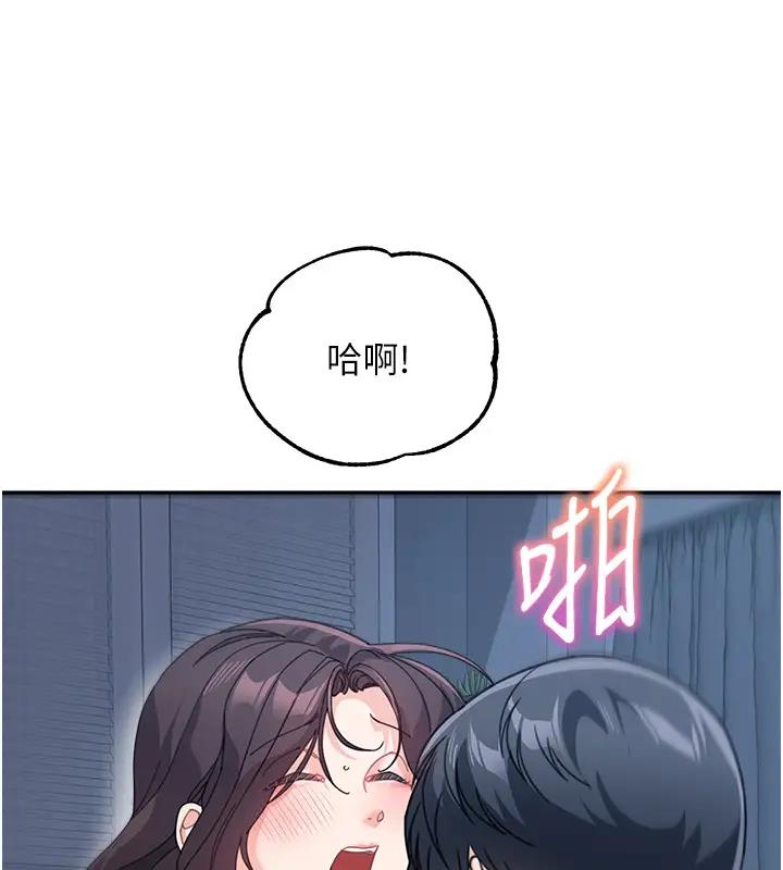 第49话-留下你的温存再走 - 第44.jpg页