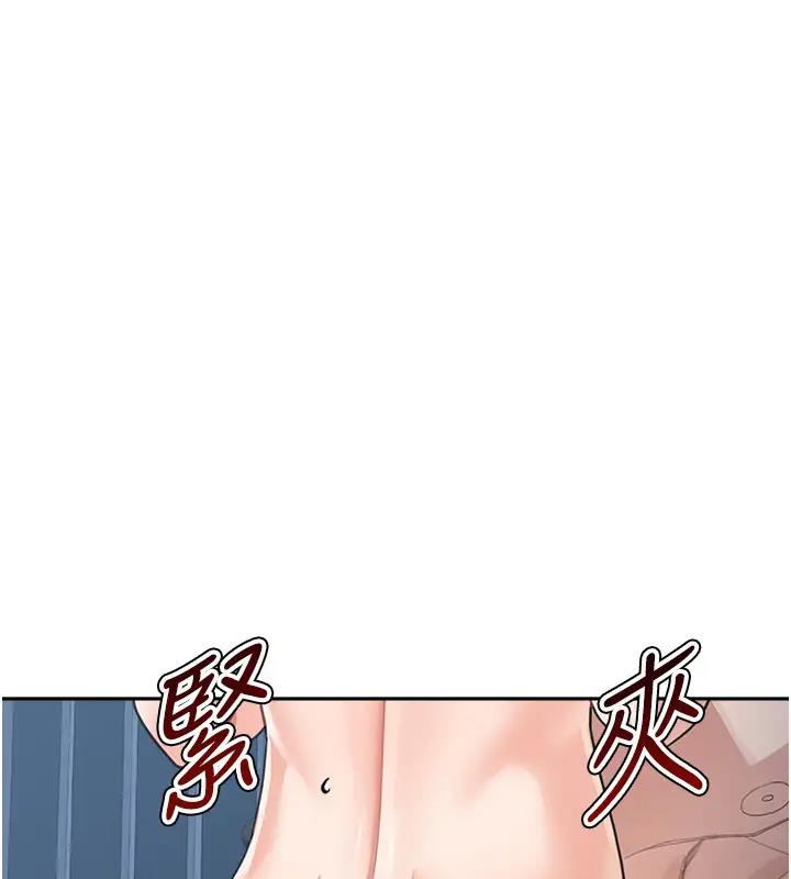 第49话-留下你的温存再走 - 第46.jpg页